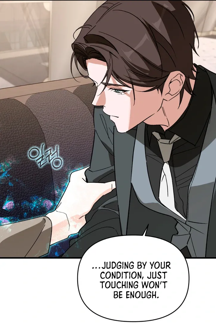 His Imprint Chapter 16 page 16 - 