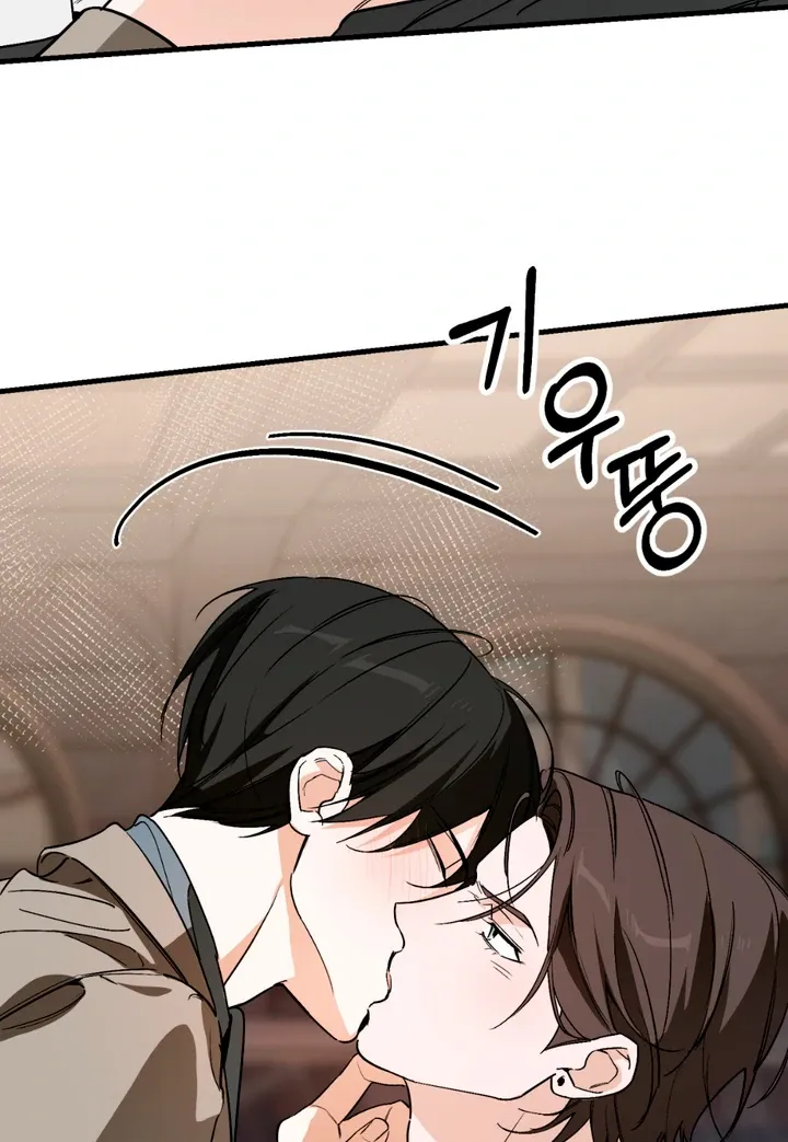 His Imprint Chapter 16 page 27 - 