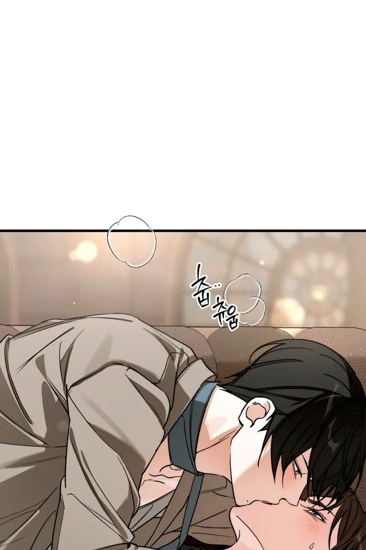 His Imprint Chapter 16 page 33 - 