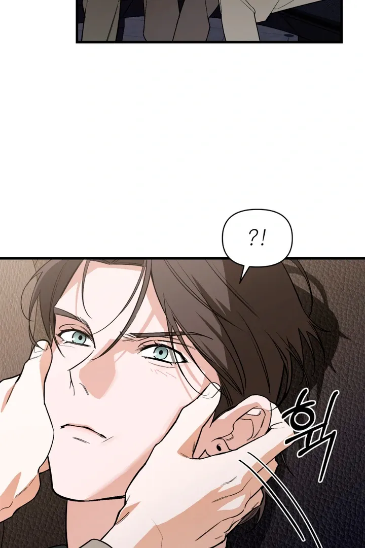 His Imprint Chapter 16 page 44 - 