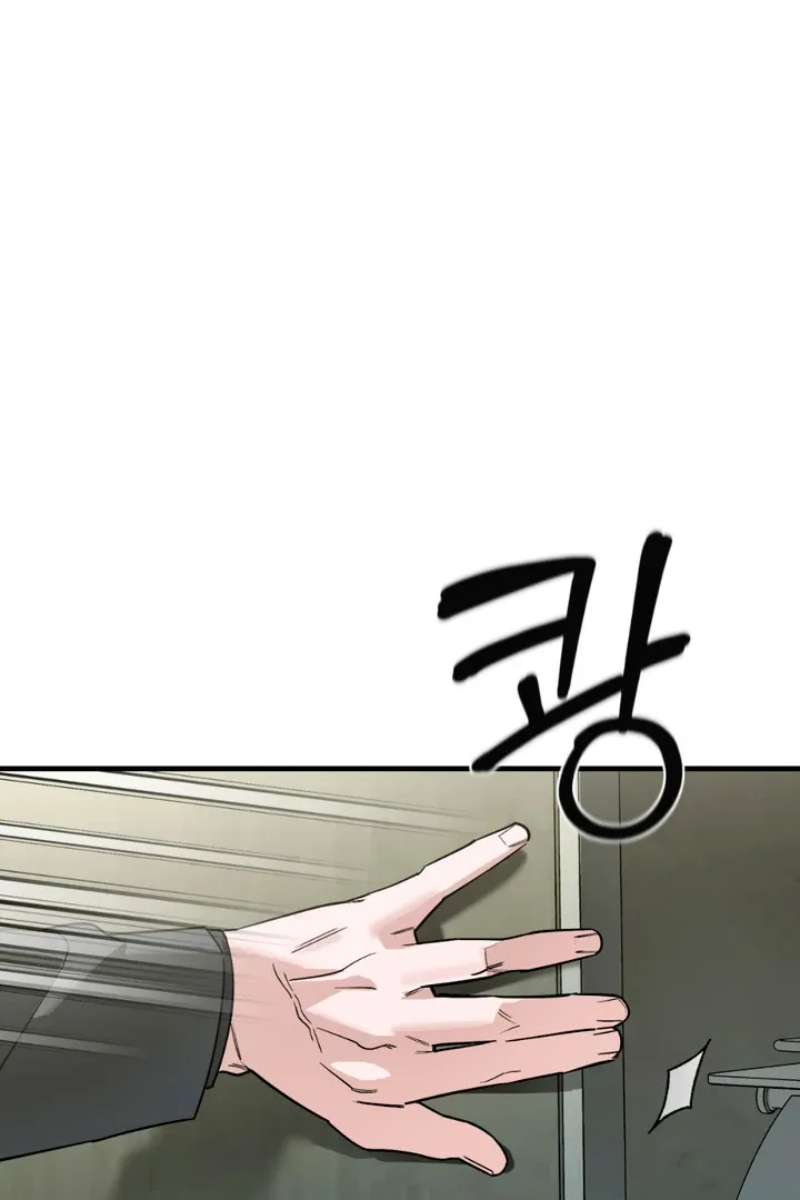 His Imprint Chapter 16 page 49 - 