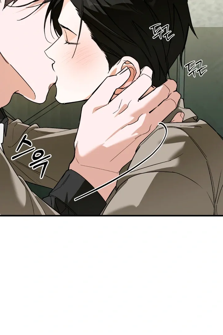 His Imprint Chapter 16 page 52 - 