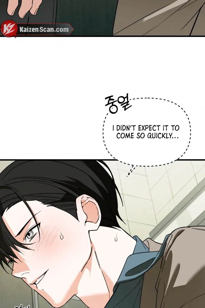 His Imprint Chapter 16 page 58 - 