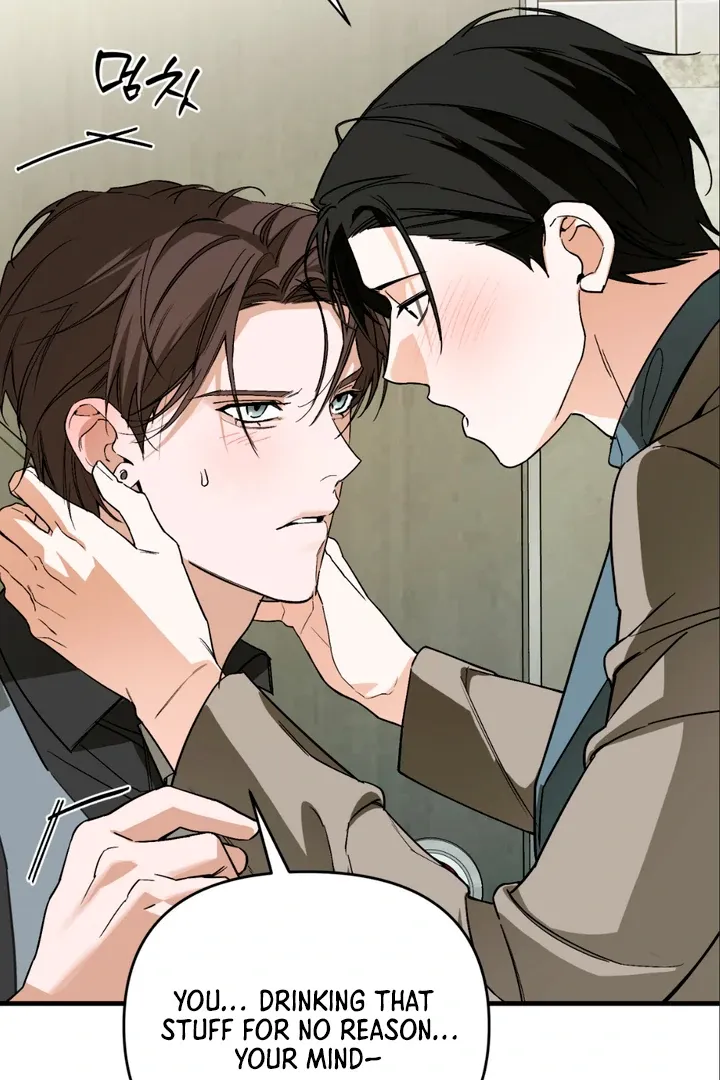 His Imprint Chapter 16 page 79 - 