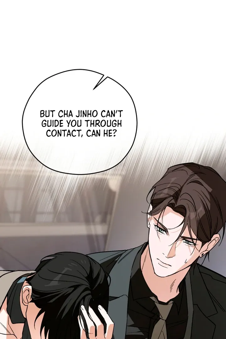 His Imprint Chapter 16 page 9 - 