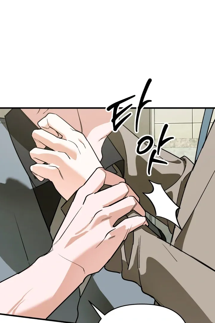 His Imprint Chapter 17 page 14 - 