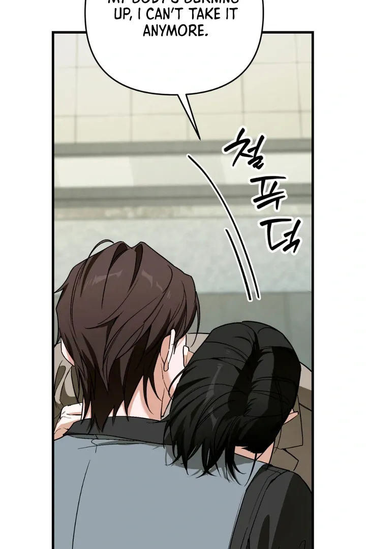 His Imprint Chapter 17 page 23 - 