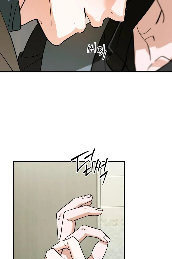 His Imprint Chapter 17 page 26 - 