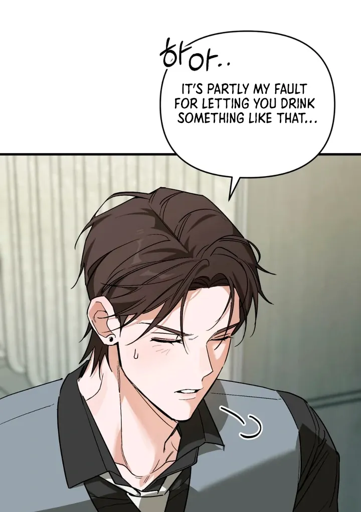 His Imprint Chapter 17 page 29 - 