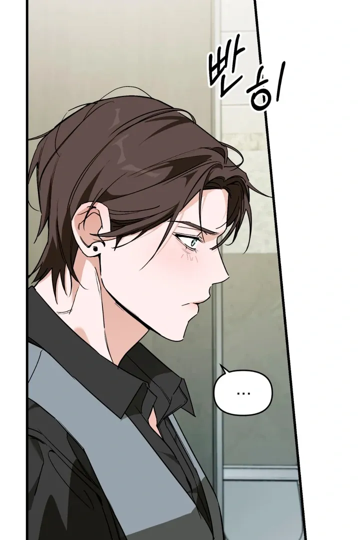 His Imprint Chapter 17 page 34 - 