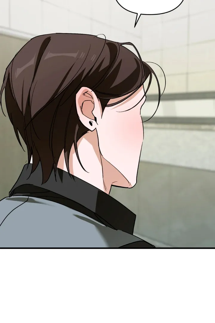 His Imprint Chapter 17 page 50 - 