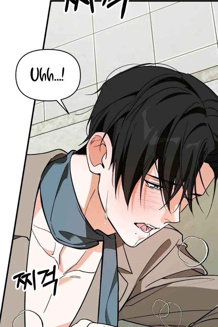 His Imprint Chapter 17 page 55 - 