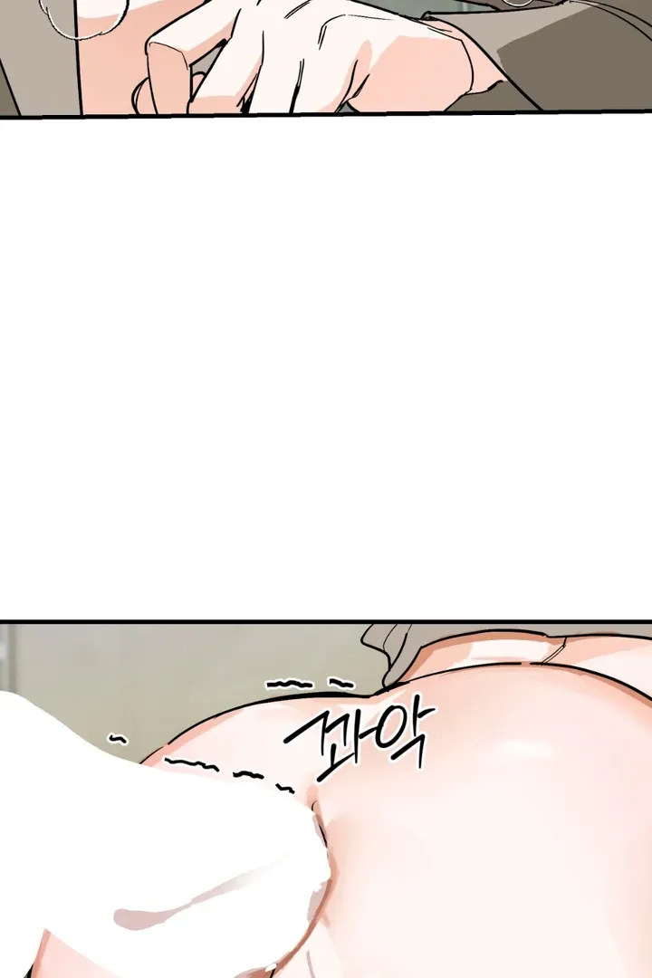 His Imprint Chapter 17 page 56 - 