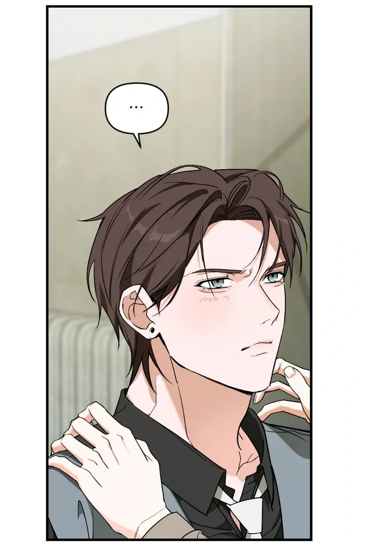 His Imprint Chapter 17 page 7 - 