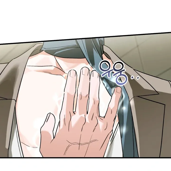 His Imprint Chapter 17 page 72 - 