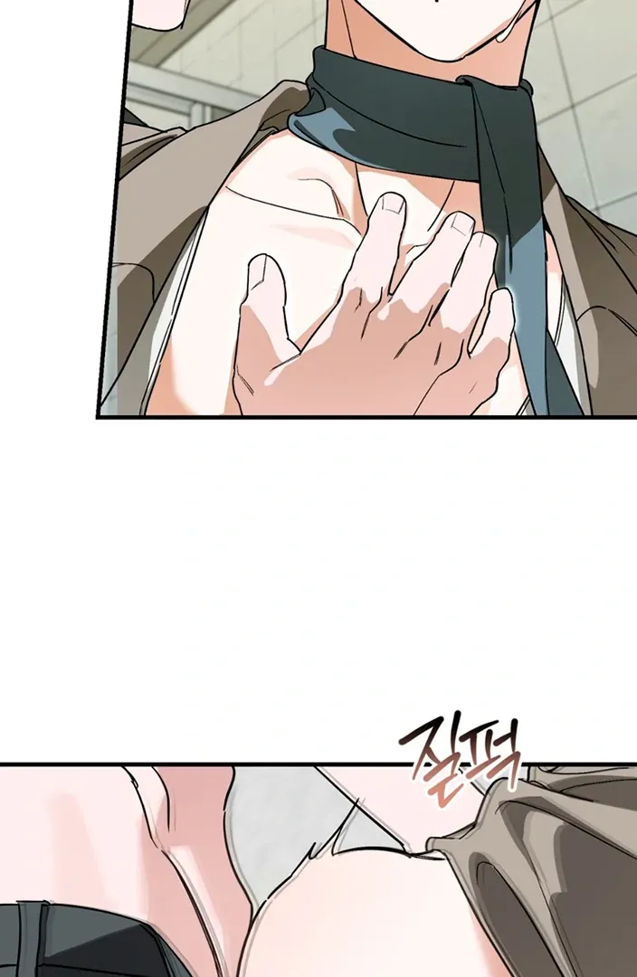 His Imprint Chapter 17 page 74 - 