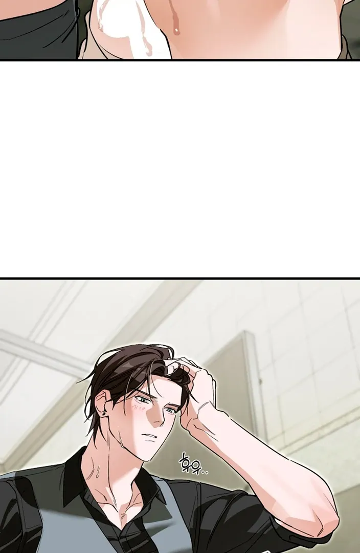 His Imprint Chapter 17 page 79 - 