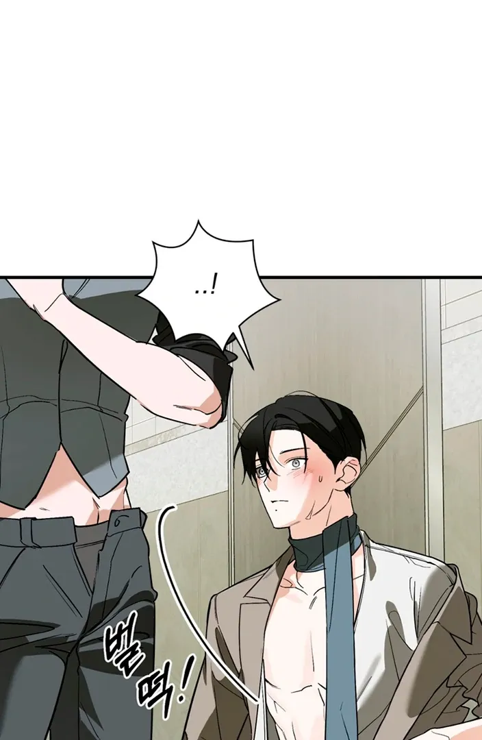 His Imprint Chapter 17 page 83 - 