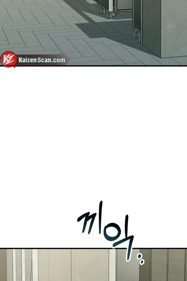 His Imprint Chapter 17 page 88 - 