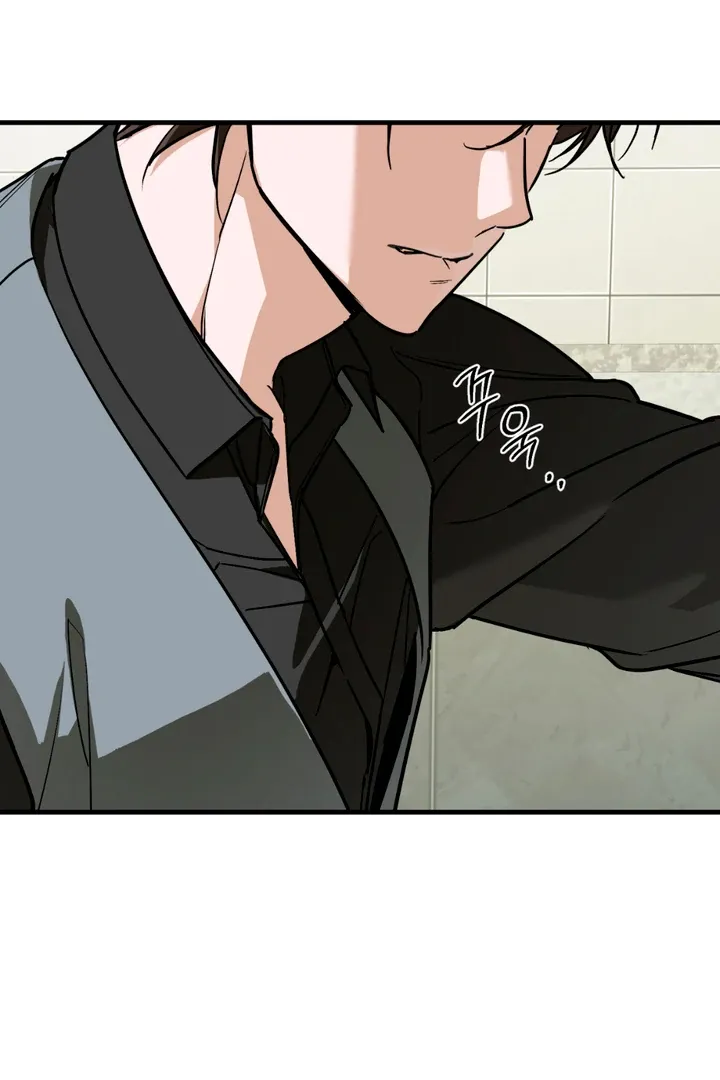 His Imprint Chapter 18 page 20 - 