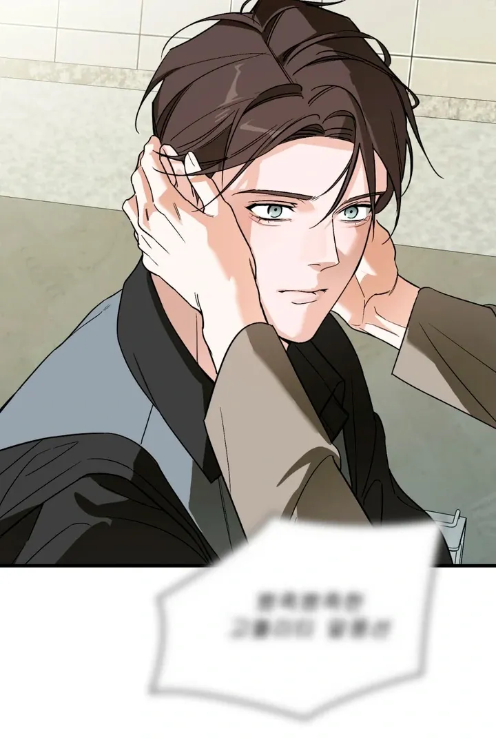 His Imprint Chapter 18 page 49 - 