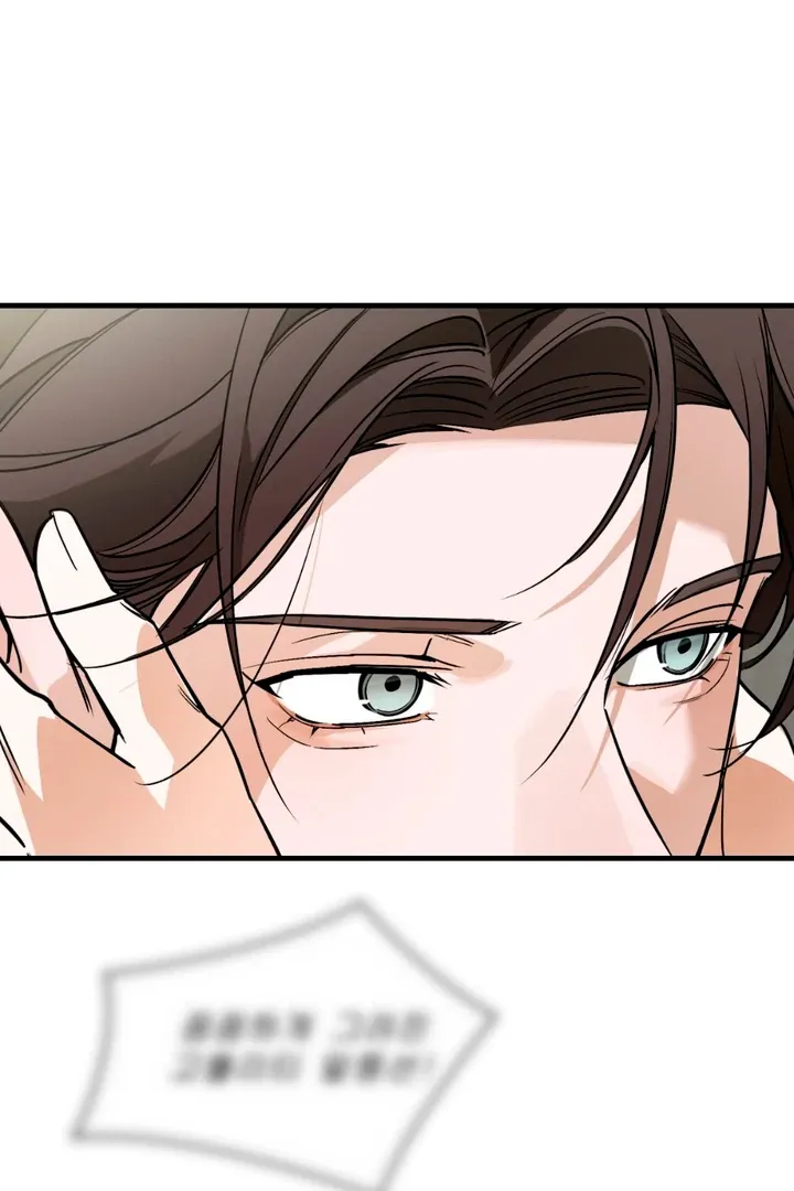 His Imprint Chapter 18 page 50 - 