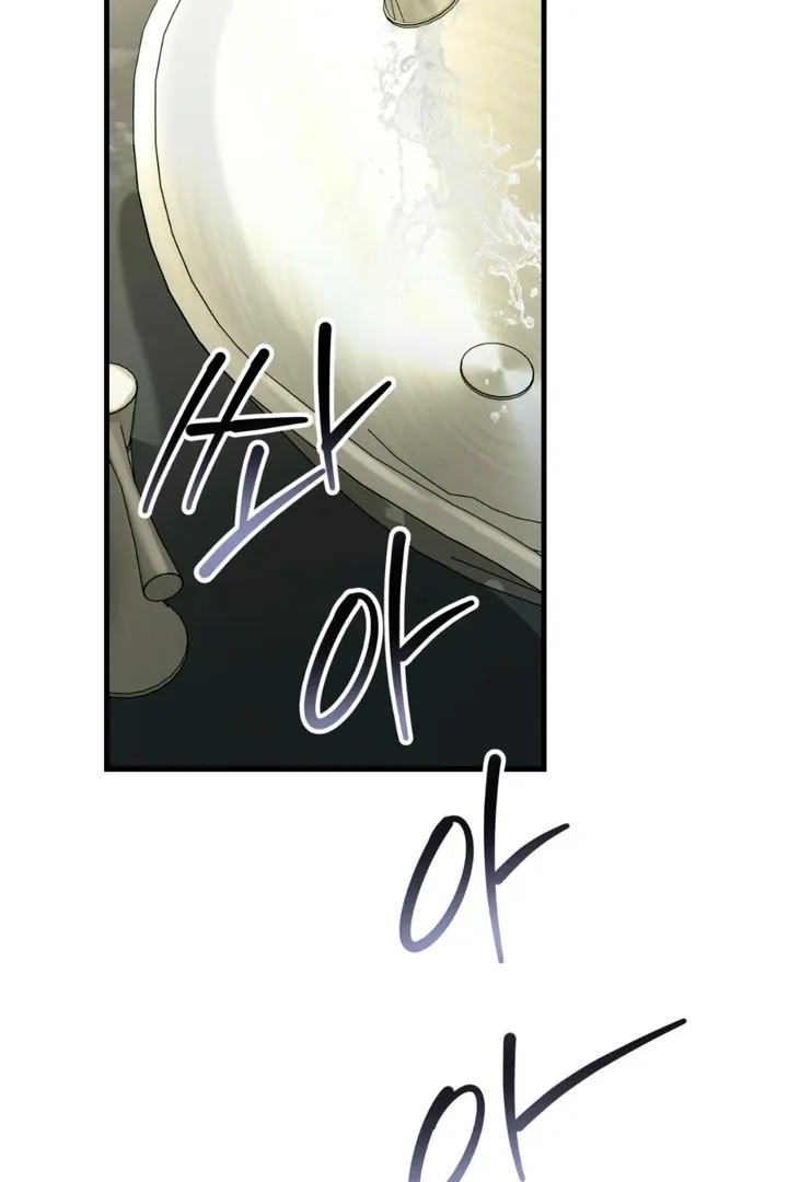 His Imprint Chapter 18 page 6 - 