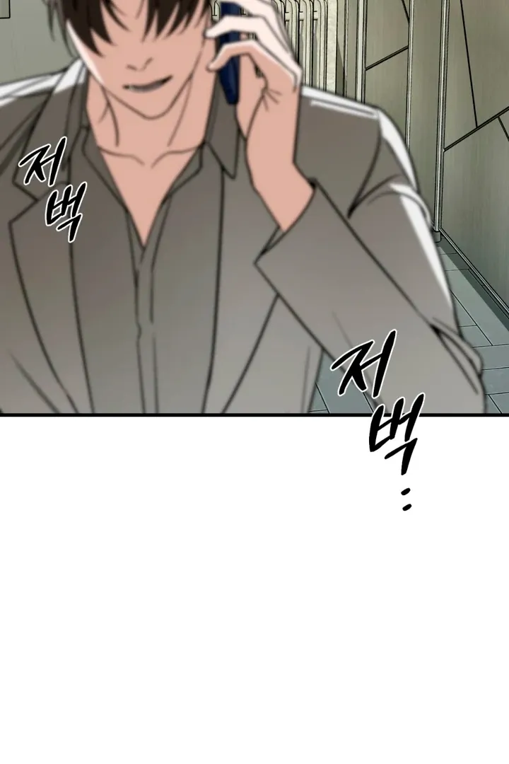 His Imprint Chapter 18 page 52 - 