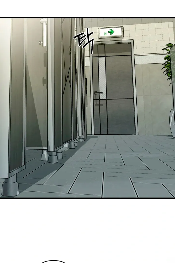 His Imprint Chapter 18 page 53 - 