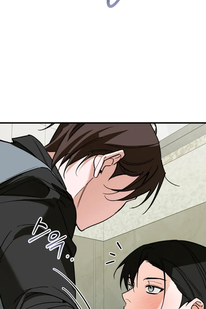 His Imprint Chapter 18 page 7 - 