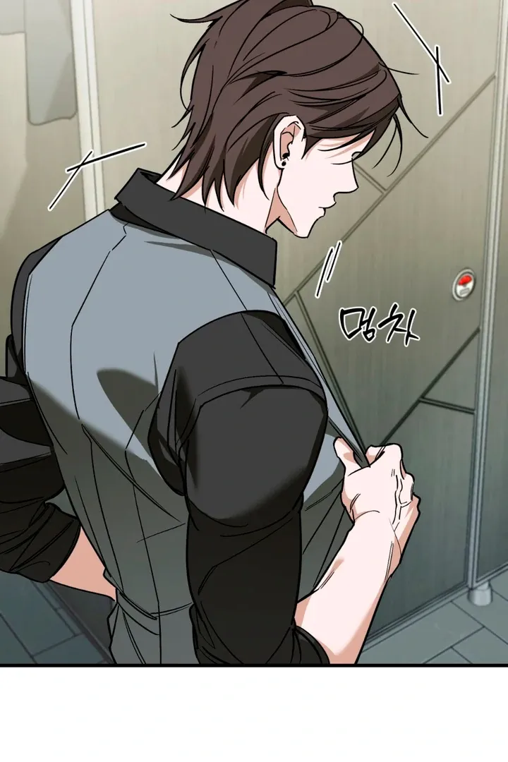 His Imprint Chapter 18 page 68 - 