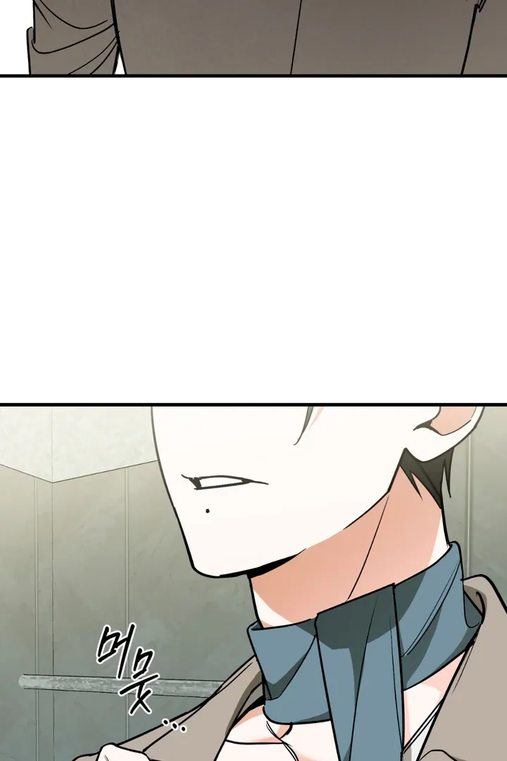 His Imprint Chapter 18 page 73 - 