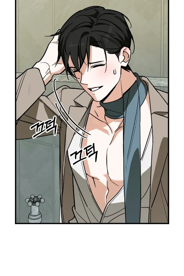 His Imprint Chapter 18 page 75 - 