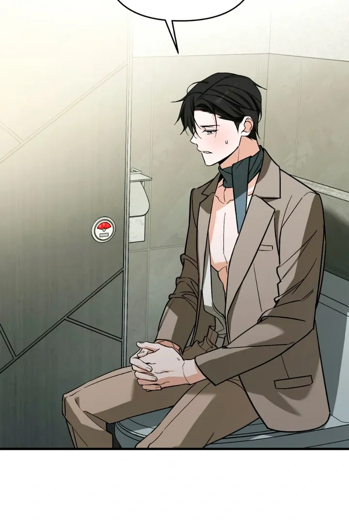 His Imprint Chapter 18 page 79 - 
