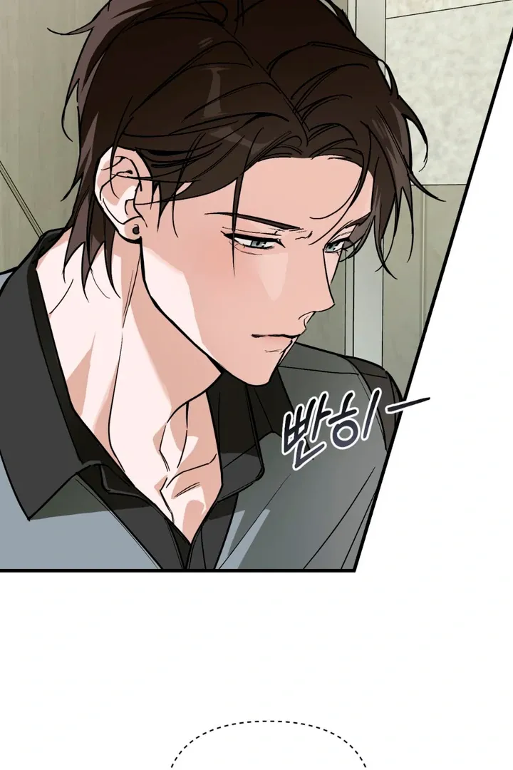 His Imprint Chapter 18 page 9 - 
