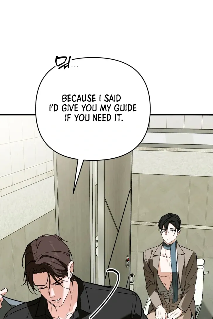 His Imprint Chapter 18 page 86 - 