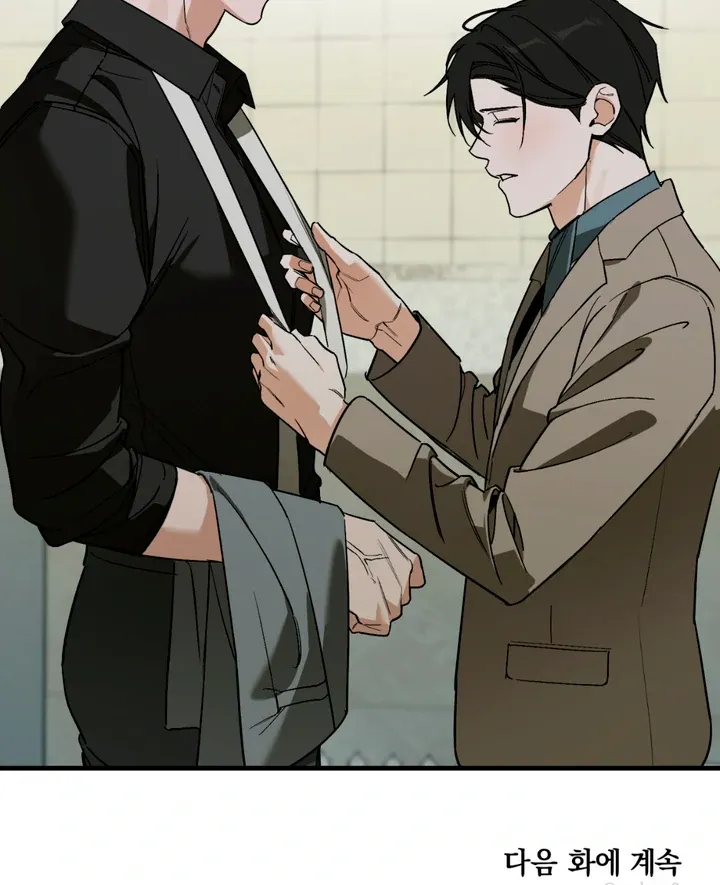 His Imprint Chapter 18 page 91 - 