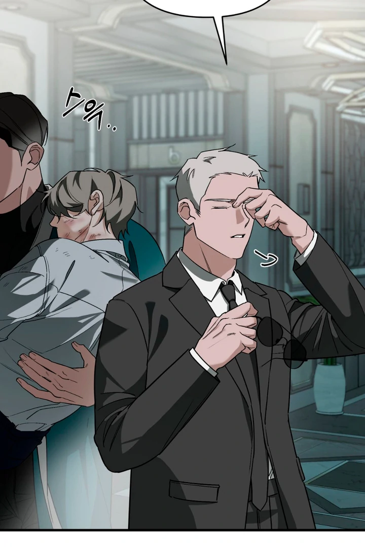 His Imprint Chapter 19 page 23 - 