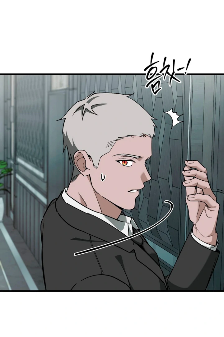 His Imprint Chapter 19 page 24 - 