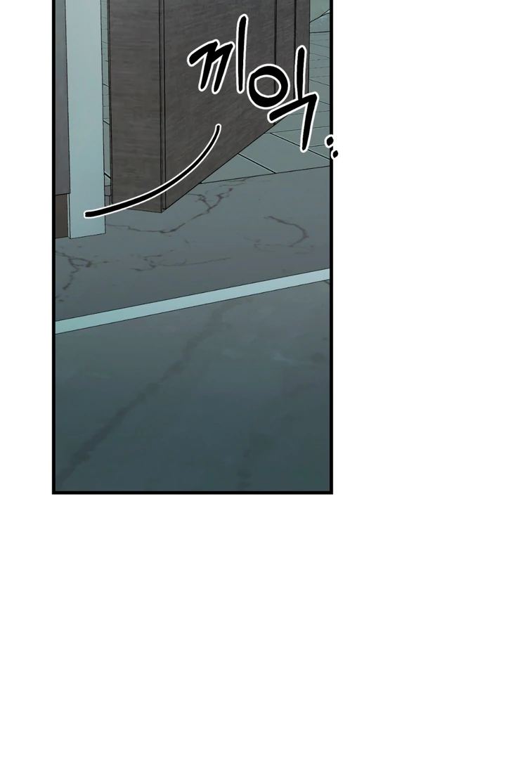His Imprint Chapter 19 page 4 - 