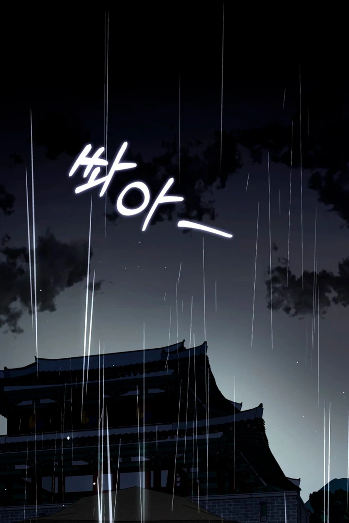 His Imprint Chapter 19 page 42 - 