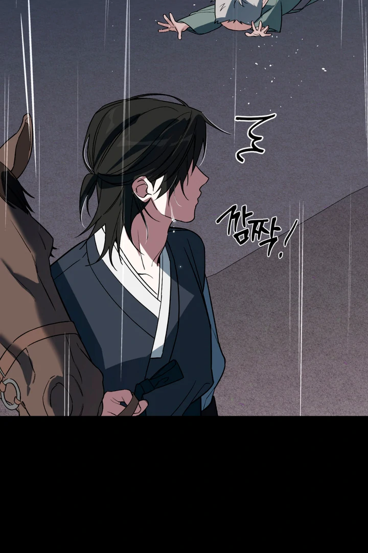 His Imprint Chapter 19 page 47 - 