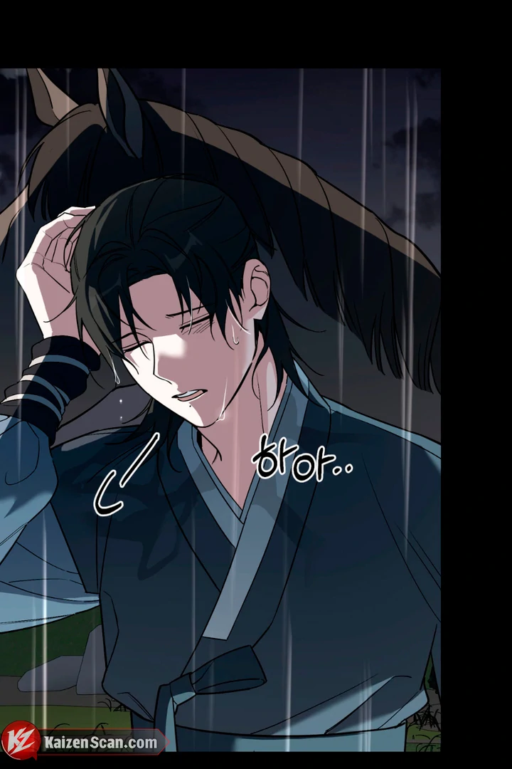 His Imprint Chapter 19 page 48 - 