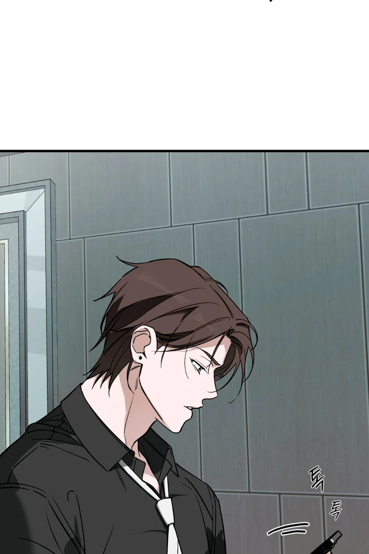 His Imprint Chapter 19 page 6 - 