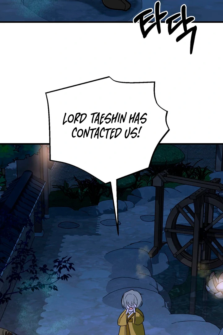His Imprint Chapter 19 page 80 - 