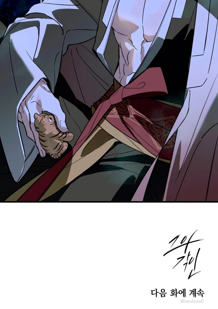 His Imprint Chapter 19 page 83 - 