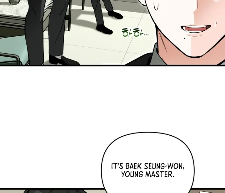 His Imprint Chapter 2 page 14 - 