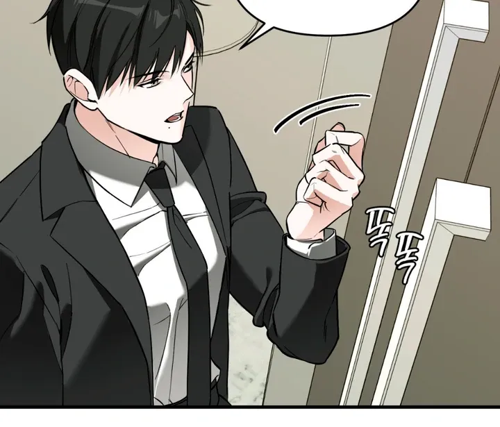His Imprint Chapter 2 page 15 - 