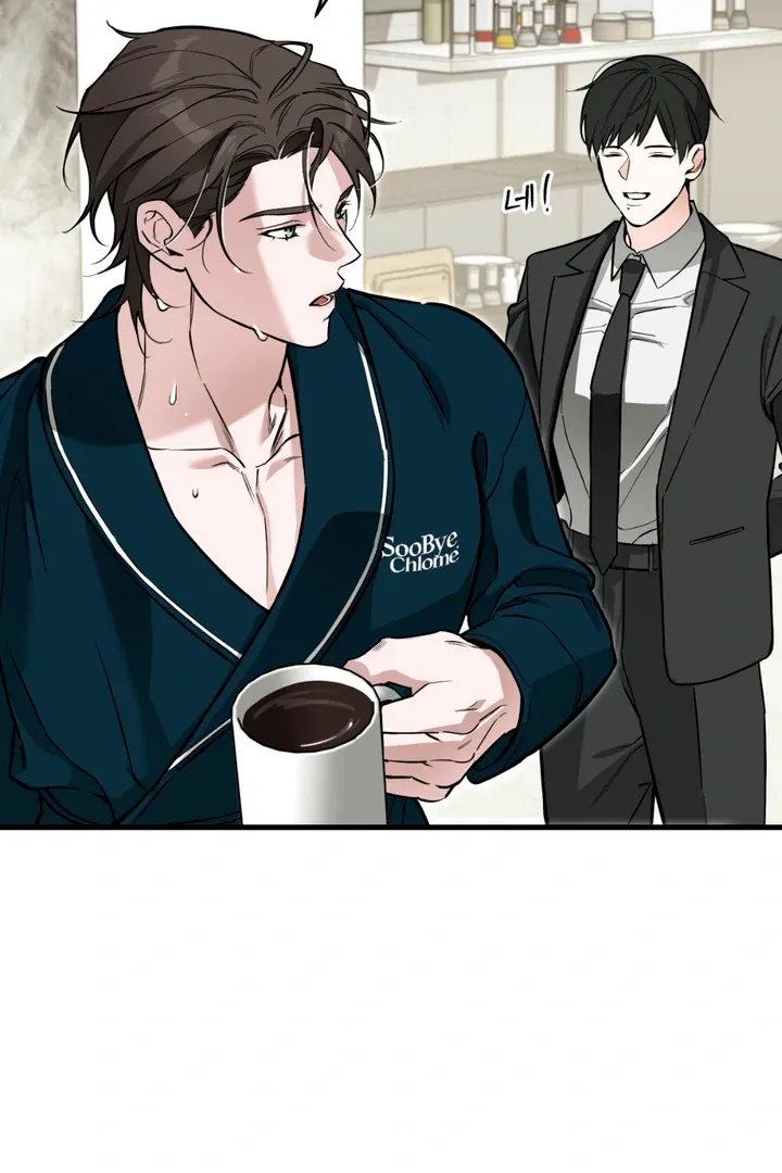 His Imprint Chapter 2 page 21 - 