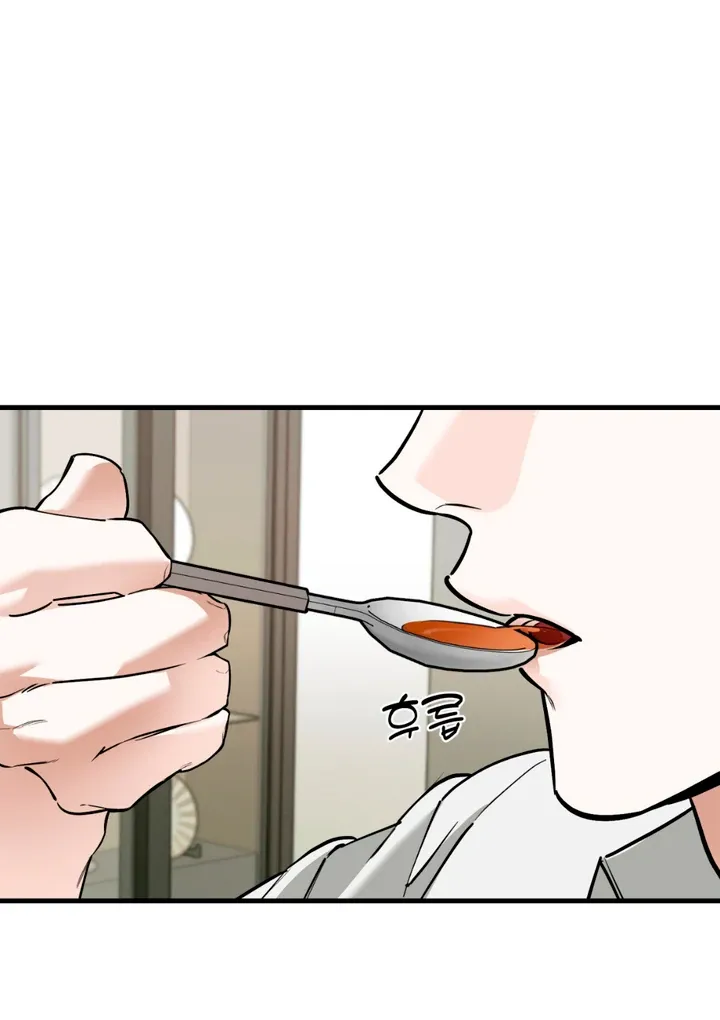 His Imprint Chapter 2 page 43 - 